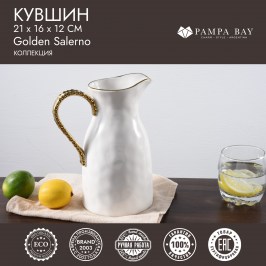 Кувшин GOLDEN SALERNO CER2536WG